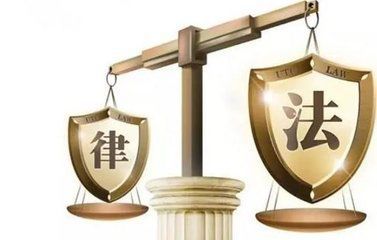 遇到法律問題，咨詢律師還是法官？這里大有學問