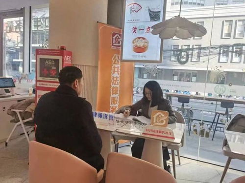 法律咨詢與矛盾調(diào)解 家門口的“法治鄰居”