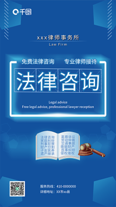 法律咨詢 為何重要及如何尋求專業(yè)律師幫助